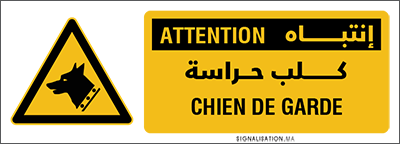 Plaque et autocollant Attention chien de garde format horizontale avec  texte Arabe Français