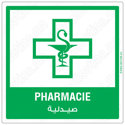 Plaque et autocollant Pharmacie format horizontale avec texte